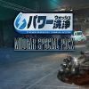 《冲就完事模拟器》推出《最终幻想7》免费DLC