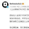 《上古卷轴OL》现已加入简体中文 可加入2100万玩家行列
