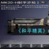 《和平精英》mk20狙击步枪强度分析
