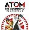 [2017] [日本] [动画] [打包] [BT下载][阿童木：起源/Atom_The Beginning][全12集][日语中字][BD-MKV][1080P][BD打包]
