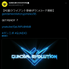《高达：进化》PC预下载开启 “战斗准备”预告公布