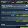 《极品飞车22》发售一个月后 Steam首次降价促销