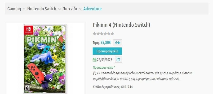 希腊零售商泄露《皮克敏4》将于5月26日发售