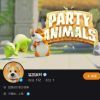 《动物派对》官方疑似开通新微博账号：“猛兽派对”
