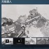 格斗游戏《无极道人》3月13日发售 试玩Demo已上线