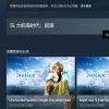 《大航海时代：起源》现已在Steam免费发售 支持中文配音