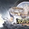 蒸汽平台东方游戏文化周定档 4月12日正式呈现