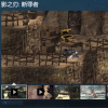 《影之刃: 断罪者》Steam页面上线 支持简体中文