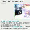 《宝可梦：朱/紫》新太晶团战活动预告 可获得5V百变怪