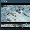 国风3D策略战棋手游《大野逐龙》Steam页面上线 第三季度发行