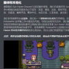特别好评像素种田游戏《太阳港》现已添加中文