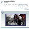 因发行商拒绝修改游戏内容 《最终幻想16》不会在沙特发行