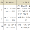 格斗游戏《夜下降生2》等3款游戏在韩国获得评级
