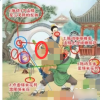 进击的汉字闻瓜起舞找出12个食物通关攻略 详细一览