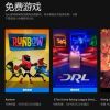 Epic喜加二：炫彩平台游戏Runbow + 无人机模拟游戏!