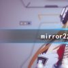 《魔镜2》怎么退款 mirror2退款教程一览
