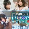 《ROOM Girl》汉化教程 汉化方法