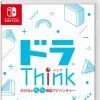 《哆啦Think 大雄令人兴奋的头脑大冒险》1月26日发售