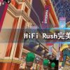 《HiFi Rush》怎么玩之前的关卡？完美音浪选关方法