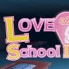 恋爱生存恐怖游戏《LoveLove SchoolDays》已发售！