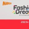 时尚换装游戏《Fashion Dreamer》游侠专区上线