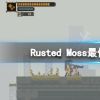 《Rusted Moss》配置要求高吗？游戏最低配置要求一览