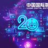 成都鬼脸科技有限公司确认参展2023ChinaJoyBTOB