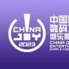 风域游戏确认参展 ChinaJoy INDIE GAME展区持续招商中！