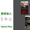 4月XGP新游戏公布：《幽灵线东京》《我的世界传奇》等