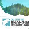 《荒原的召唤：垂钓者 Call of the Wild: The Angler》中文版百度云迅雷下载v1.0.4