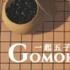 《一起五子棋 Gomoku Let's go》中文版百度云迅雷下载v1.2.14