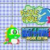 《泡泡龙2X & 泡泡龙3 Puzzle Bobble S-Tribute》英文版百度云迅雷下载