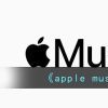 《apple music》设置手机铃声教程