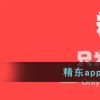 精东app下载链接网站入口