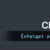 《chatgpt plus》订阅服务价格介绍