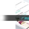 广播剧app排行榜前十名