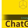 《chatgpt》写代码具体方法模板